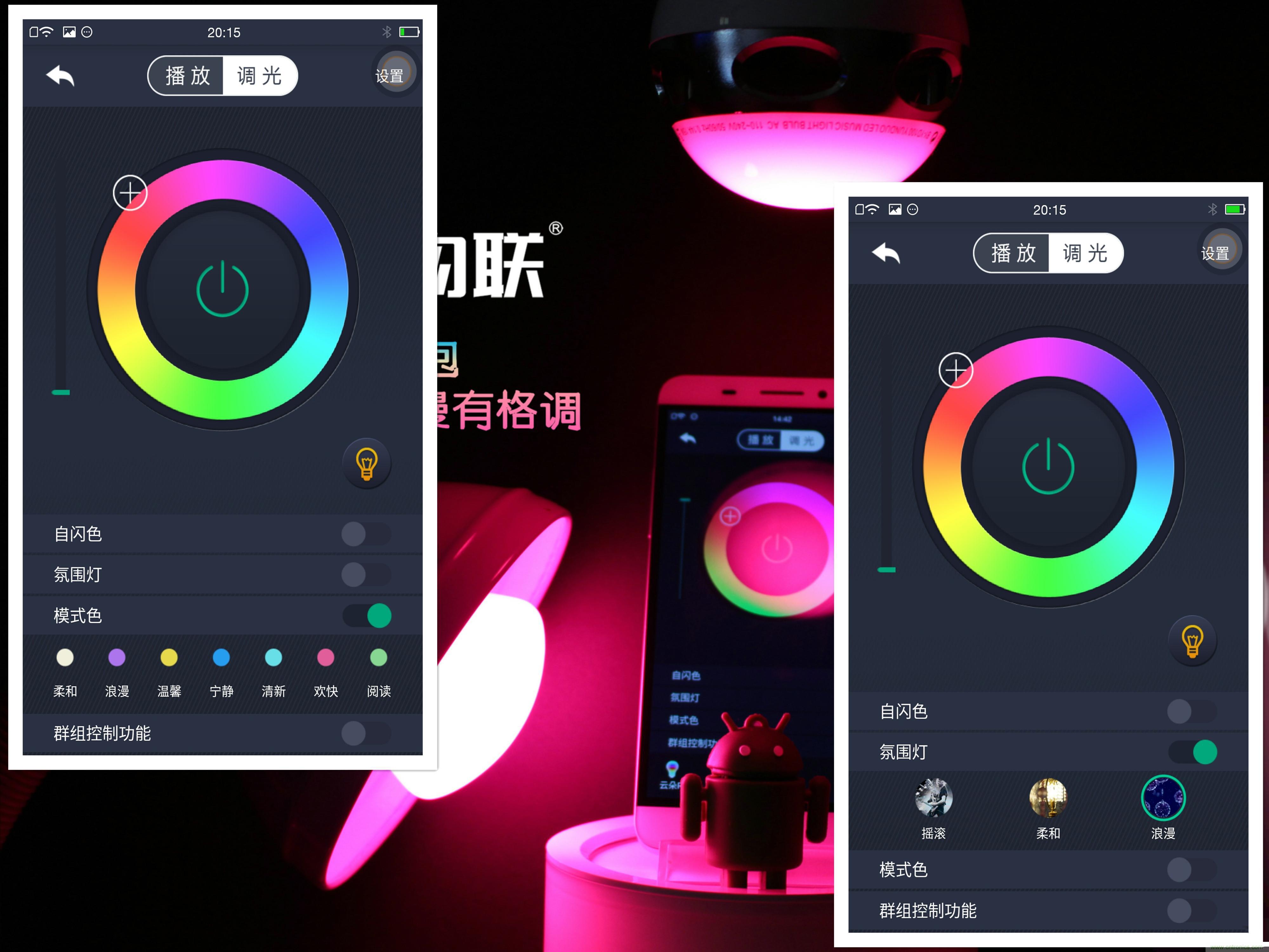一款會(huì)講故事的燈泡，溫馨浪漫有格調(diào)