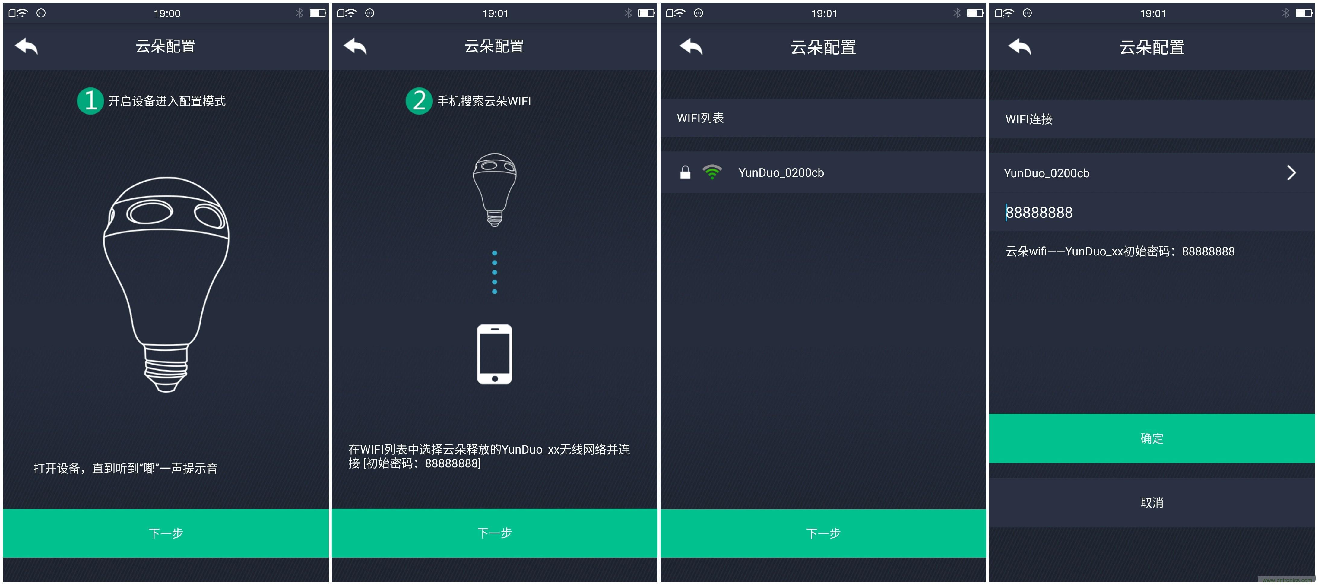 一款會(huì)講故事的燈泡，溫馨浪漫有格調(diào)