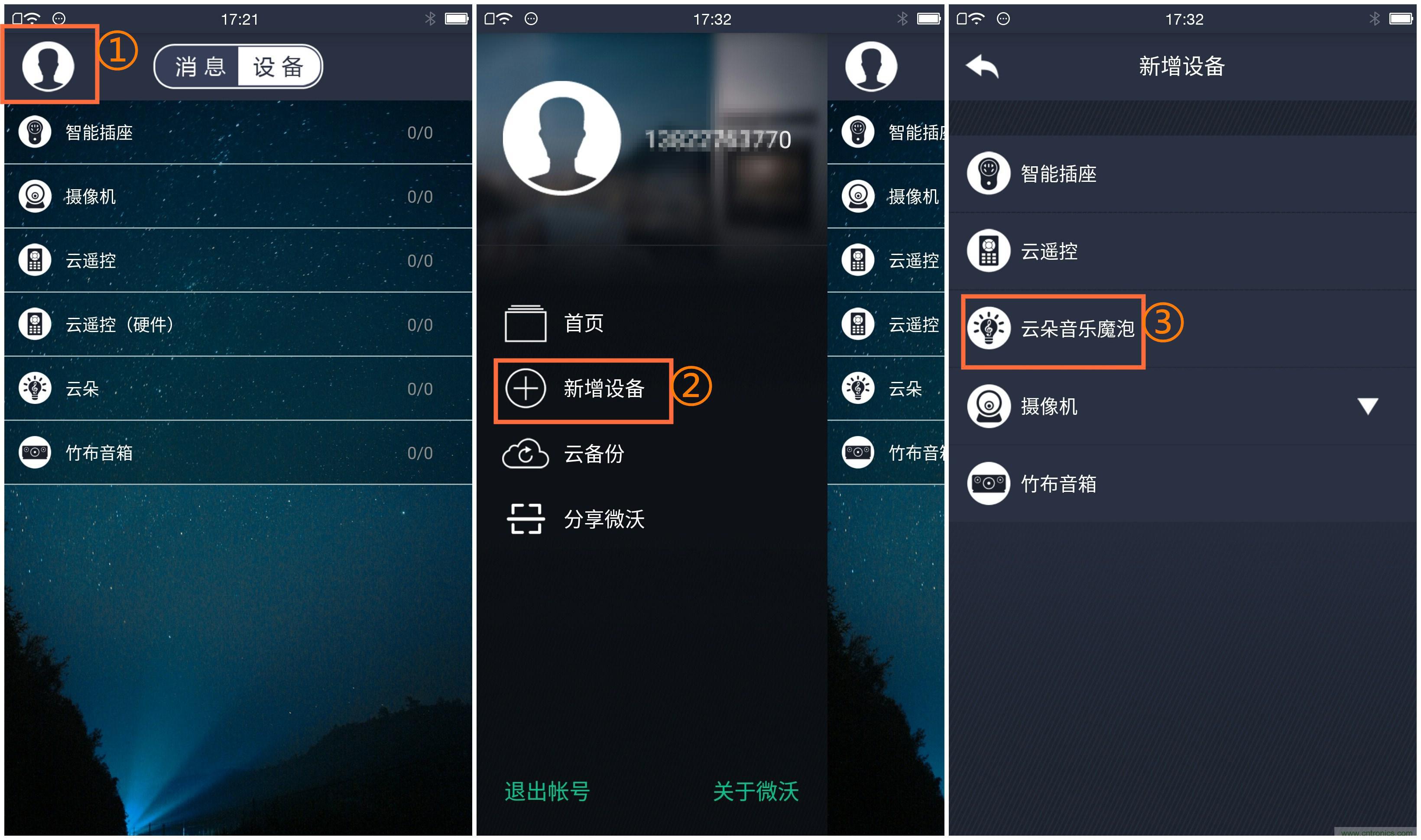 一款會(huì)講故事的燈泡，溫馨浪漫有格調(diào)