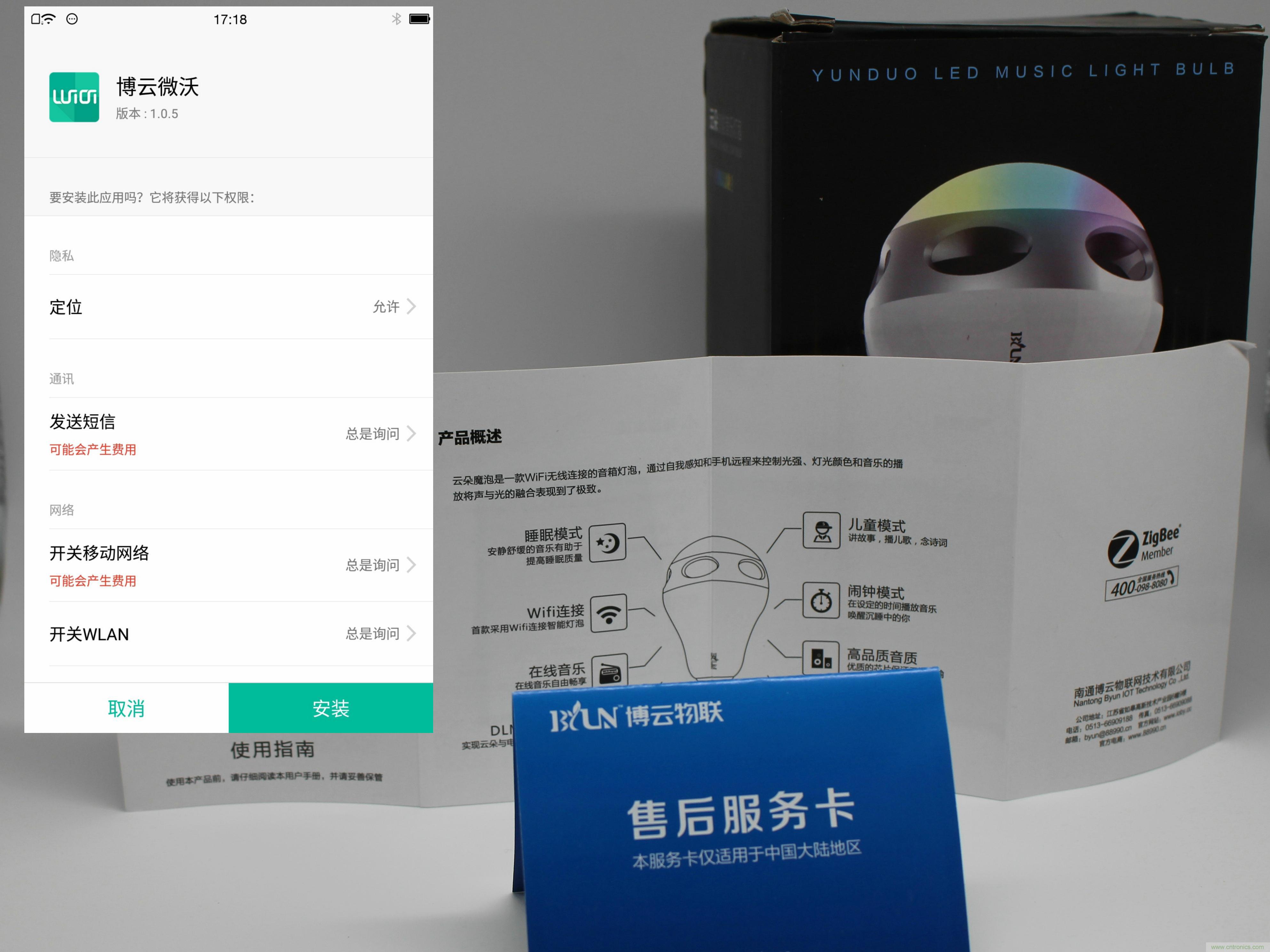 一款會(huì)講故事的燈泡，溫馨浪漫有格調(diào)