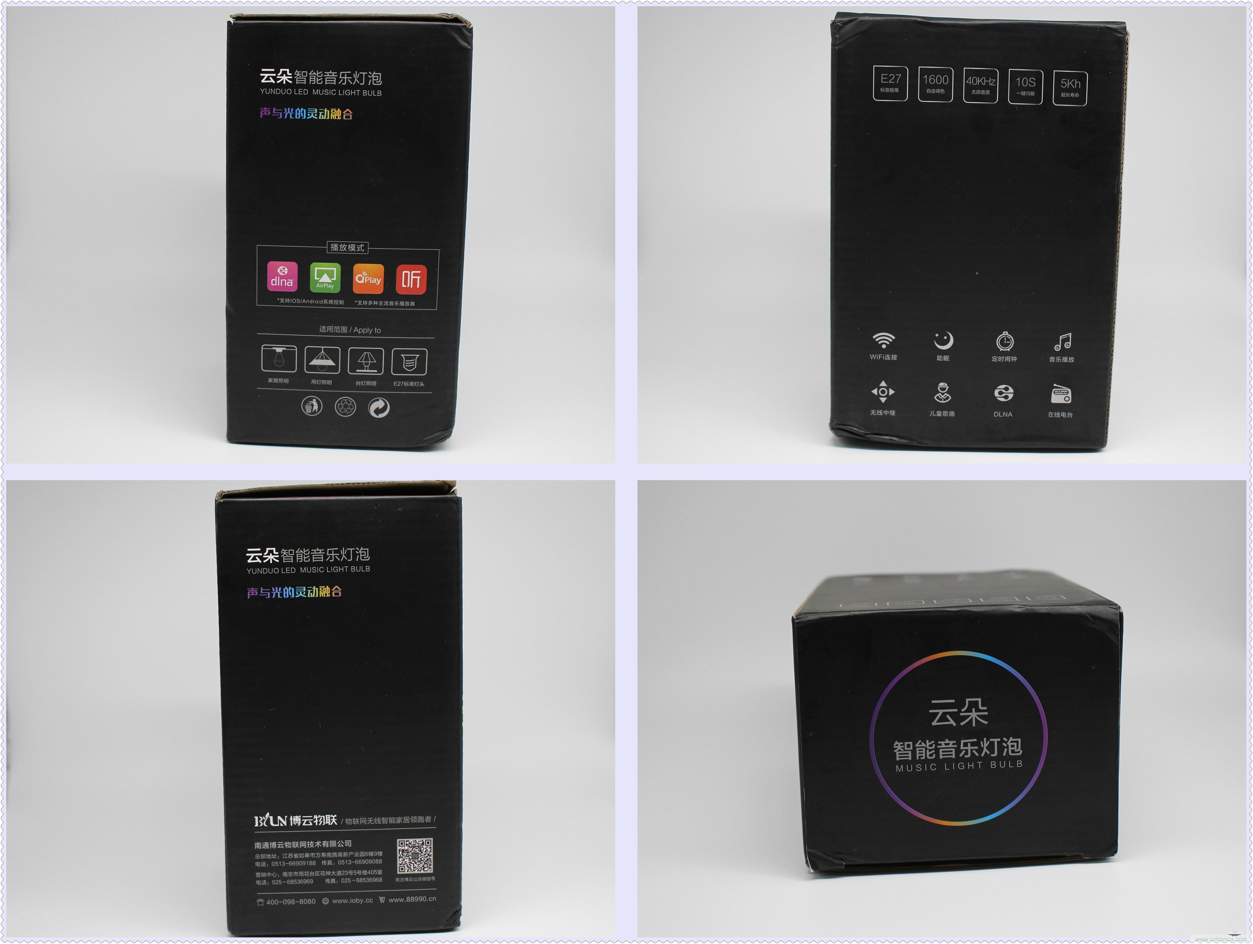 一款會(huì)講故事的燈泡，溫馨浪漫有格調(diào)