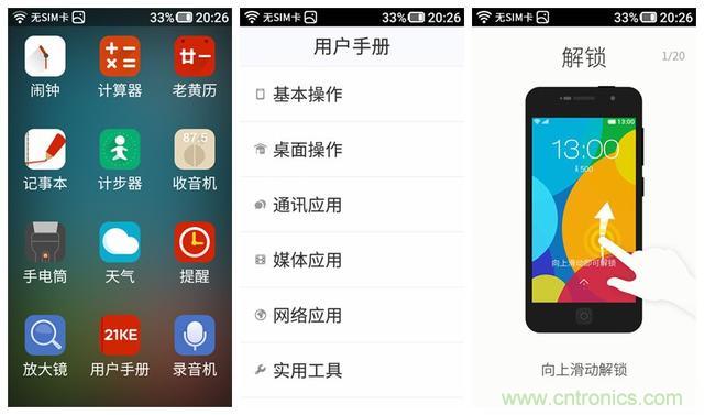 1599元，這款老年手機比小米note還貴100元