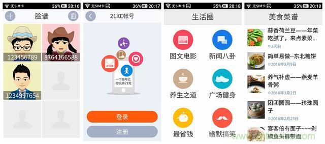 1599元，這款老年手機比小米note還貴100元