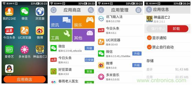 1599元，這款老年手機比小米note還貴100元