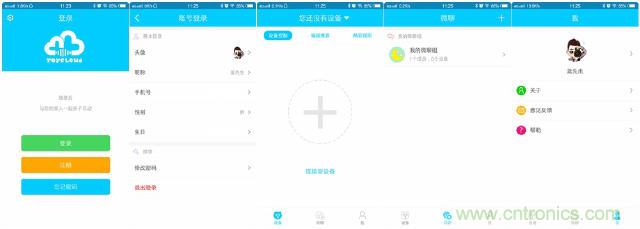 “爸爸再不陪我，我就長(zhǎng)大了”——小騰機(jī)器人