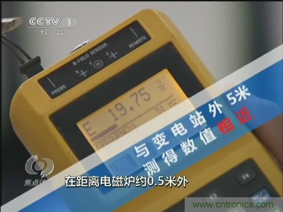 高壓線變電站有電磁輻射？《焦點訪談》辟謠