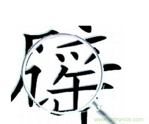 “穿防輻射服可防輻射”辟謠七年，為何越賣越火？
