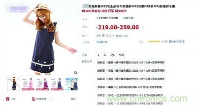 “穿防輻射服可防輻射”辟謠七年，為何越賣越火？