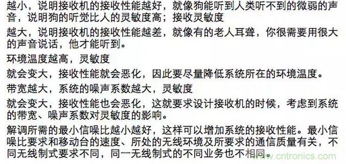 這樣比喻無(wú)線通信中的那些專(zhuān)業(yè)術(shù)語(yǔ)，也是沒(méi)誰(shuí)了