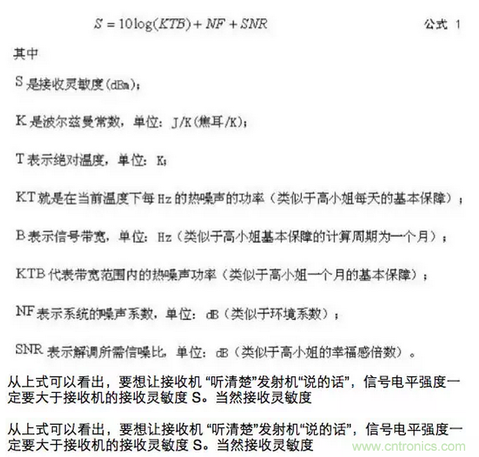 這樣比喻無(wú)線通信中的那些專(zhuān)業(yè)術(shù)語(yǔ)，也是沒(méi)誰(shuí)了