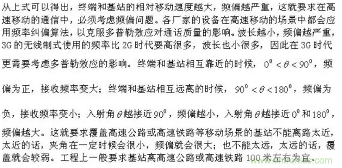 這樣比喻無(wú)線通信中的那些專(zhuān)業(yè)術(shù)語(yǔ)，也是沒(méi)誰(shuí)了
