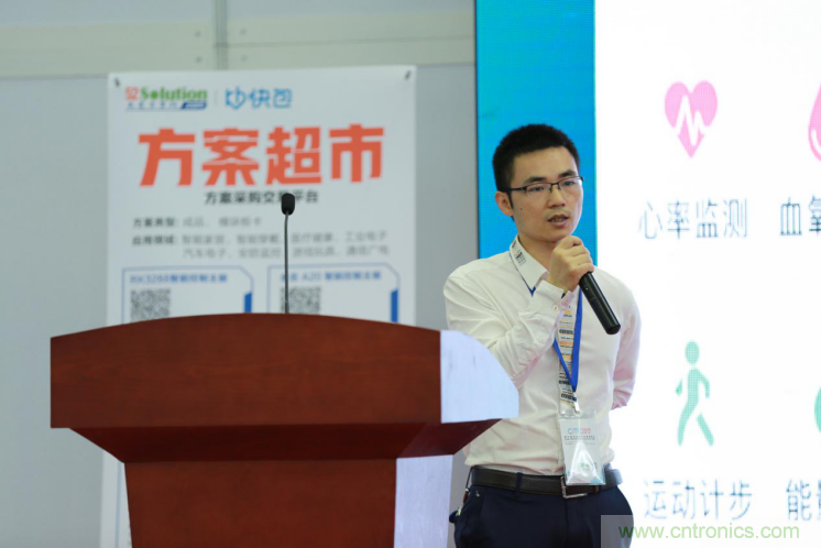 我愛方案網(wǎng)發(fā)布“十大方案服務(wù)商”、“十大智能硬件產(chǎn)品”，“研發(fā)階段供應(yīng)商”以及“十大增值分銷商”