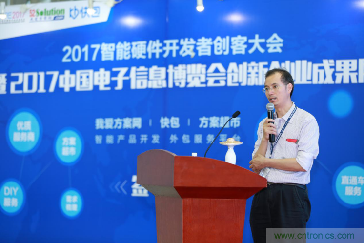 我愛方案網(wǎng)發(fā)布“十大方案服務(wù)商”、“十大智能硬件產(chǎn)品”，“研發(fā)階段供應(yīng)商”以及“十大增值分銷商”