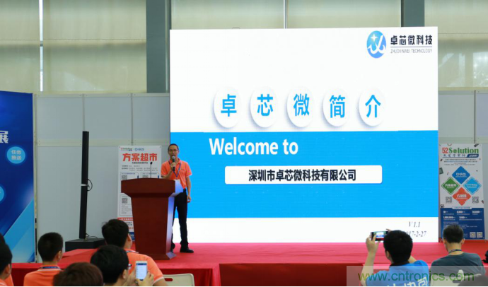 我愛方案網(wǎng)發(fā)布“十大方案服務(wù)商”、“十大智能硬件產(chǎn)品”，“研發(fā)階段供應(yīng)商”以及“十大增值分銷商”