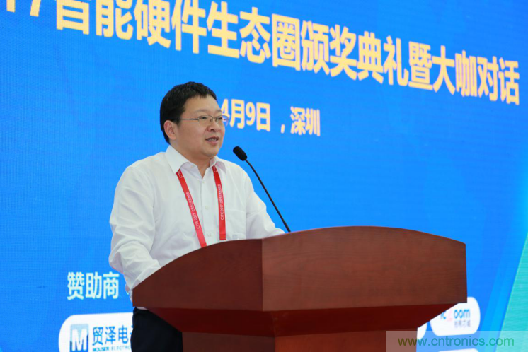 我愛方案網(wǎng)發(fā)布“十大方案服務(wù)商”、“十大智能硬件產(chǎn)品”，“研發(fā)階段供應(yīng)商”以及“十大增值分銷商”
