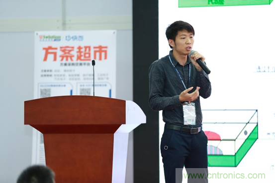 為中小企業(yè)助力！研發(fā)階段服務(wù)趨勢(shì)論壇