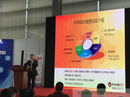 為中小企業(yè)助力！研發(fā)階段服務(wù)趨勢(shì)論壇