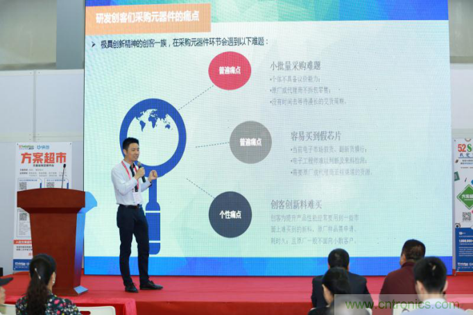為中小企業(yè)助力！研發(fā)階段服務(wù)趨勢(shì)論壇