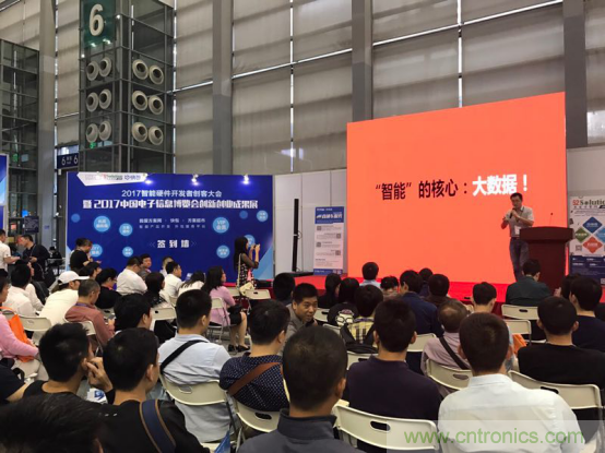 為中小企業(yè)助力！研發(fā)階段服務(wù)趨勢(shì)論壇
