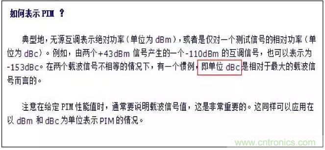 最好的天線基礎知識！超實用 隨時查詢