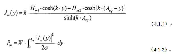 一次弄懂：集膚效應、鄰近效應、邊緣效應、渦流損耗