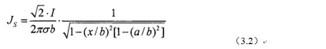 一次弄懂：集膚效應、鄰近效應、邊緣效應、渦流損耗