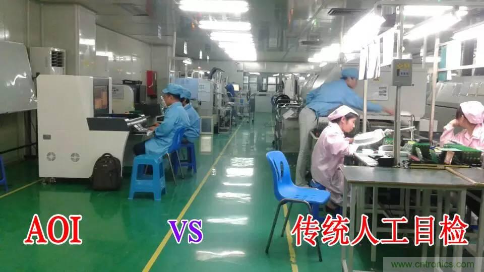 SMT無塵貼片車間生產(chǎn)環(huán)境要求與SMT制程管理規(guī)定實用手冊??！