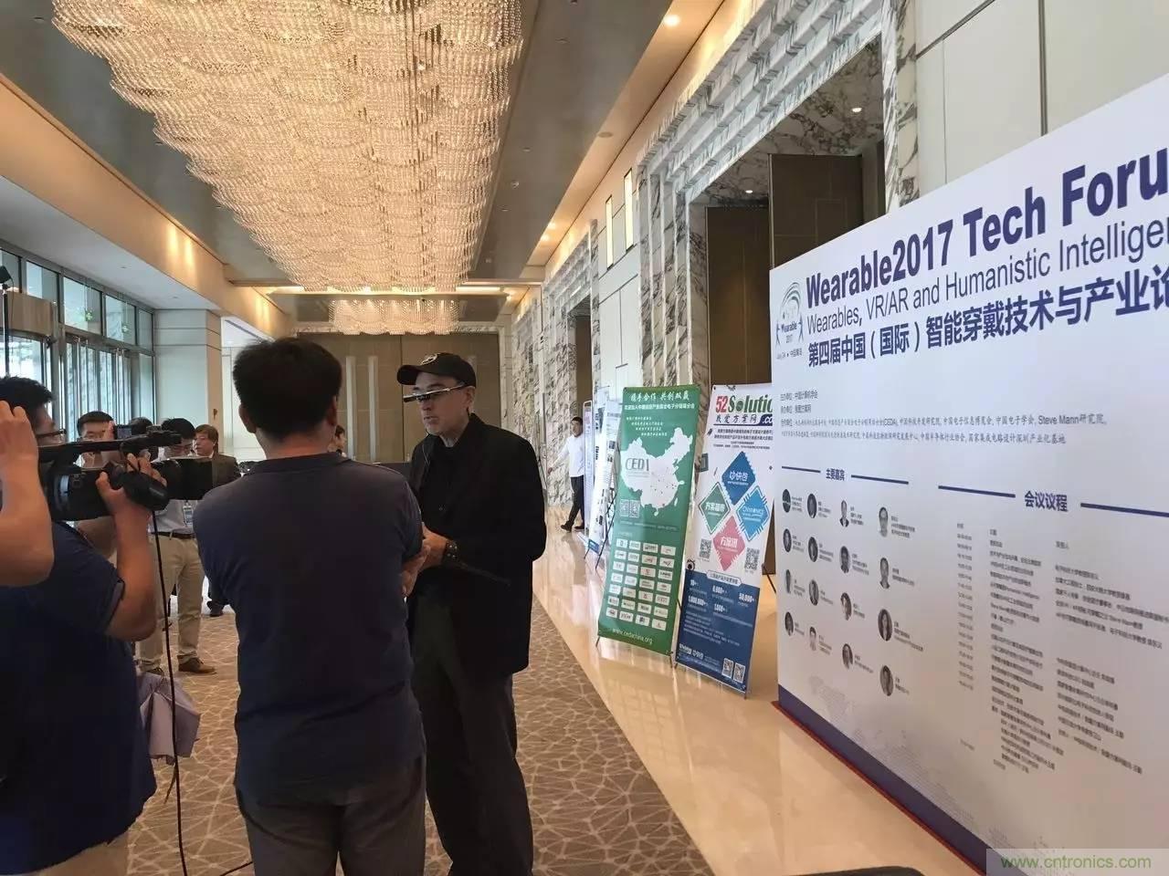 深圳要聞|全球可穿戴之父Steve Mann來深圳了！2017深圳智能穿戴,VR/AR前沿技術(shù)論壇暨開發(fā)者交流酒會