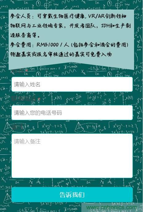 深圳要聞|全球可穿戴之父Steve Mann來深圳了！2017深圳智能穿戴,VR/AR前沿技術(shù)論壇暨開發(fā)者交流酒會