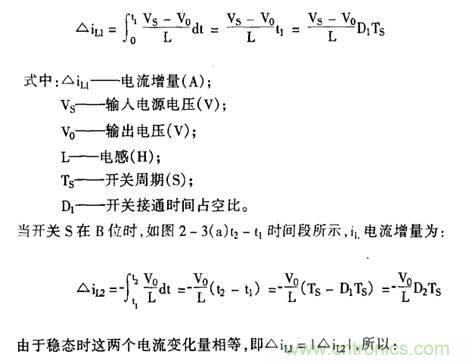 開關(guān)電源該如何選擇合適的電感？