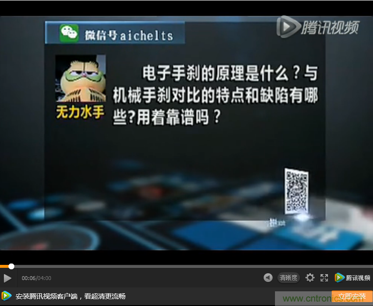 電子手剎與傳統(tǒng)手剎有啥區(qū)別？