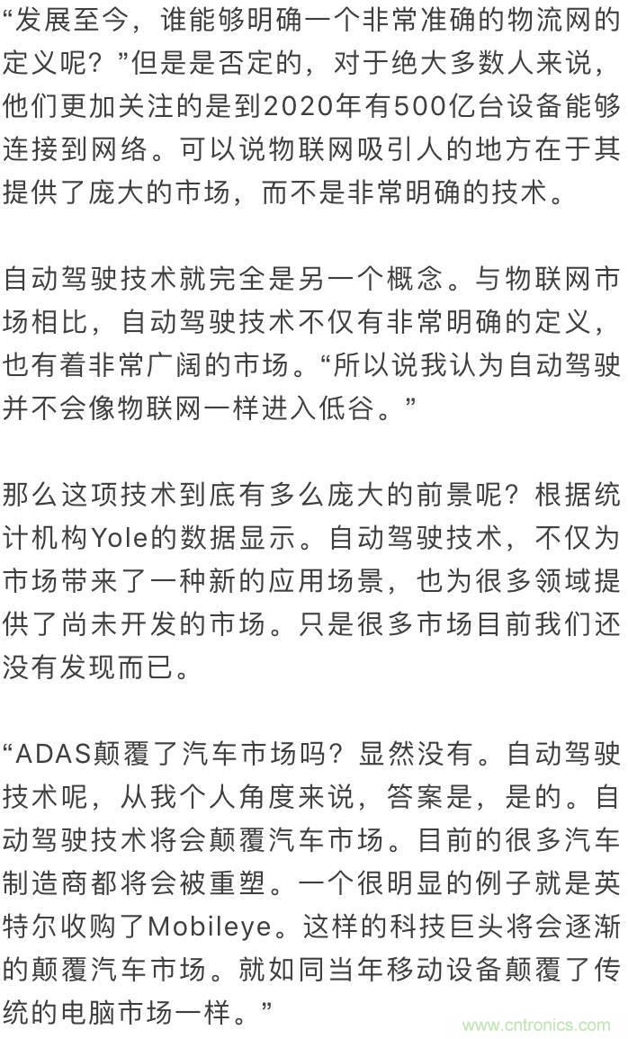 LiDAR技術(shù)的過去、現(xiàn)在和未來
