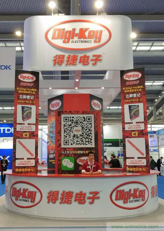 Digi-Key亮相深圳國際電子展2017，年度銷售業(yè)績再創(chuàng)記錄
