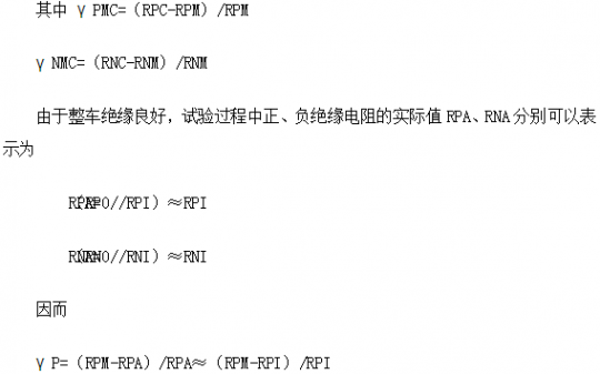 電動(dòng)汽車絕緣電阻如何在線檢測(cè)？