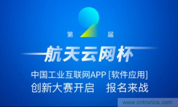 150多萬(wàn)用戶(hù)！APP創(chuàng)新大賽的蛋糕這么大？