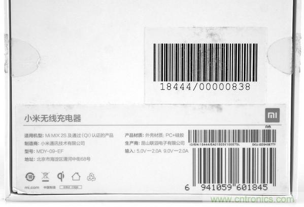 拆解對比：系出同門，小米、紫米無線充電器的差別有多大？