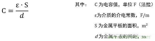 用了那么多年的電容，但是電容的內(nèi)部結(jié)構(gòu)你知道嗎？