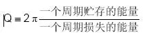 電容的Q值和D值是什么？Q值和D值有什么作用？