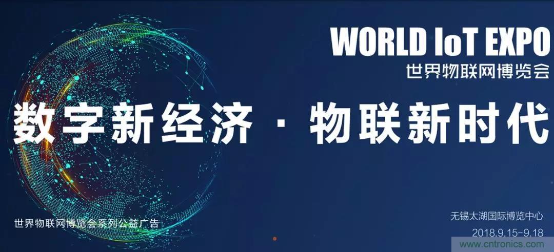 相約2018物博會(huì)！我愛方案網(wǎng)攜手合作伙伴展示方案成果