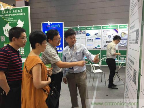 2018物博會：我愛方案網(wǎng)展區(qū)人氣高漲，吸引央企和地方官員高度關(guān)注