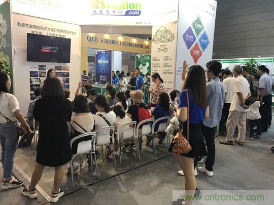 2018物博會：我愛方案網(wǎng)展區(qū)人氣高漲，吸引央企和地方官員高度關(guān)注
