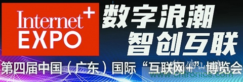 “互聯(lián)網(wǎng)＋機器人”碰撞出啥樣火花？
華數(shù)機器人以大數(shù)據(jù)云平臺為智能制造連接“大腦”