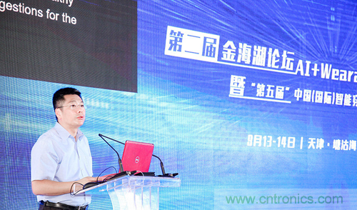 中美德三國院士和500位產(chǎn)學(xué)研領(lǐng)袖共商AI,可穿戴與智慧養(yǎng)老健康創(chuàng)新大計！
