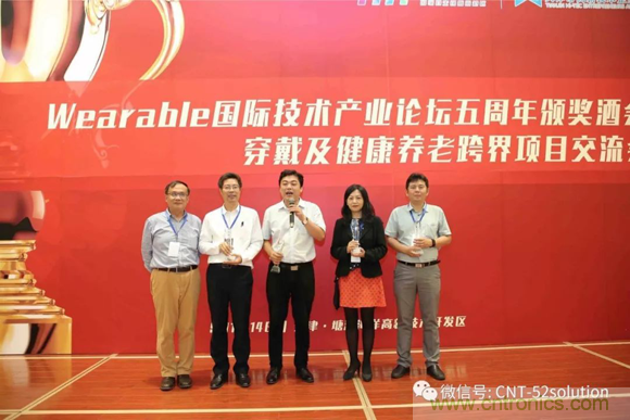 AI+Wearable2018峰會:中美德三國院士和500位產(chǎn)學(xué)研領(lǐng)袖共商AI,可穿戴與智慧養(yǎng)老健康創(chuàng)新大計！