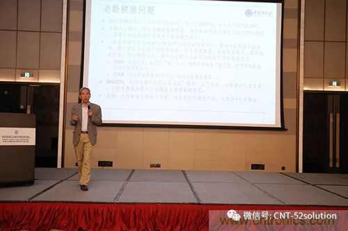 中美德三國院士和500位產(chǎn)學(xué)研領(lǐng)袖共商AI,可穿戴與智慧養(yǎng)老健康創(chuàng)新大計！