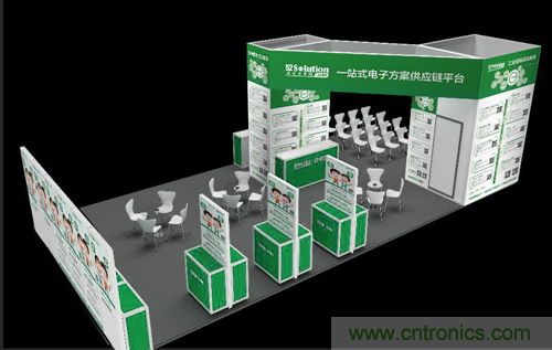 我愛方案網(wǎng)應(yīng)邀參加第92屆中國電子展：展示物聯(lián)網(wǎng)自動化方案！