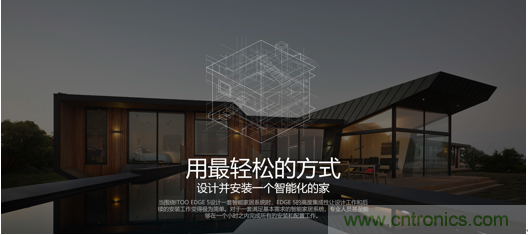 打破認知！ITOO EDGE 5革命性智能中控上市在即，智能引擎如何為住宅注入智能化動力