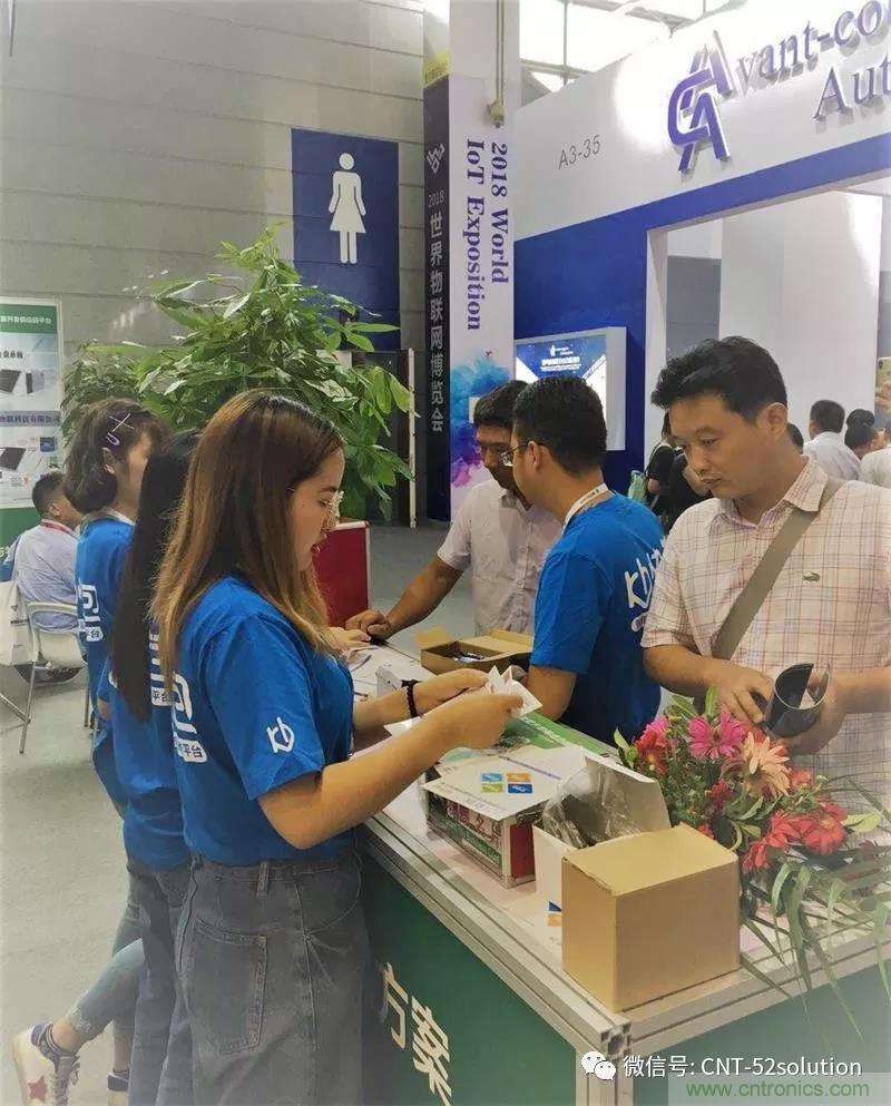 我愛方案網(wǎng)攜帶100個工業(yè)物聯(lián)網(wǎng)方案參展中國電子展，助力中小企業(yè)創(chuàng)新！