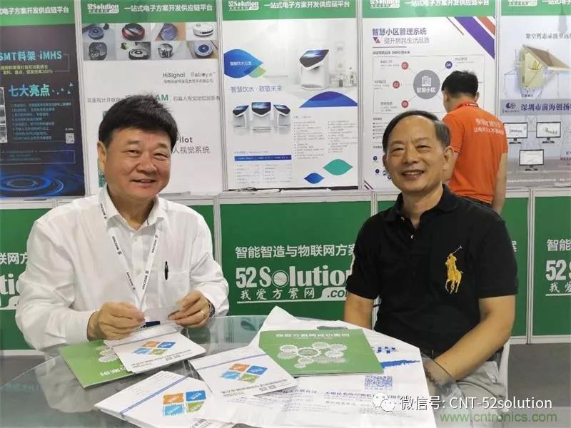 我愛方案網(wǎng)攜帶100個工業(yè)物聯(lián)網(wǎng)方案參展中國電子展，助力中小企業(yè)創(chuàng)新！