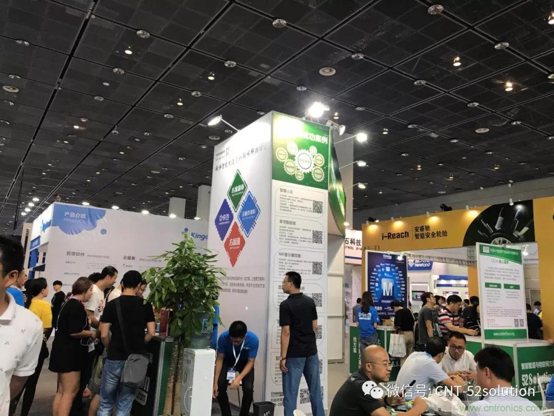 我愛方案網(wǎng)攜帶100個工業(yè)物聯(lián)網(wǎng)方案參展中國電子展，助力中小企業(yè)創(chuàng)新！
